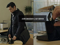Voyager Legend CS - 为移动办公而提供解决方案的蓝牙耳机系统